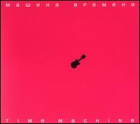 Time Machine von Time Machine