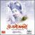 Om Namo Bhagwate von Sanjeev Abhyankar