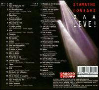 Ola Live! [2CD/DVD] von Stamatis Gonidis