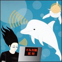 Dolphin Sonar von Merzbow