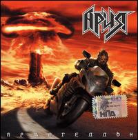Armageddon von Aria