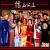 Princess Huai-Yu von Eric Suen