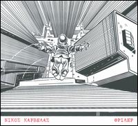 Thriler von Nikos Karvelas