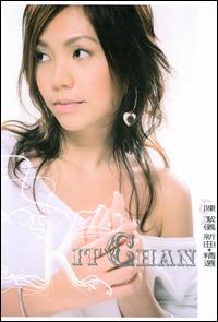 New + Best Selection von Kit Chan