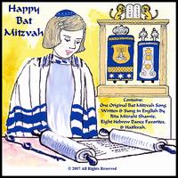Happy Bat Mitzvah von Rita Mizrahi Shamie