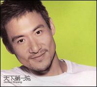 First von Jacky Cheung