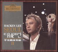 Concert Hall, Vol. 2 von Hacken Lee