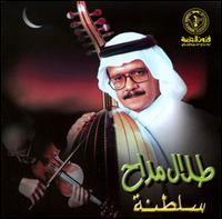 Saltana von Talal Al Madah