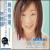 Hold Me von Sandy Lam