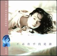 It Doesn't Matter Who I Am von Sandy Lam