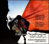 Anatoli, Anatoli Mou von Katerina Papadopoulou