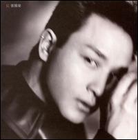 Red von Leslie Cheung