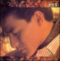 Andy Lau von Andy Lau