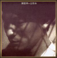 Affection- Forgotten Water von Andy Lau