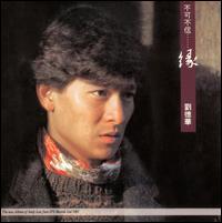 Bu Ke Bu Xin...Yuan von Andy Lau