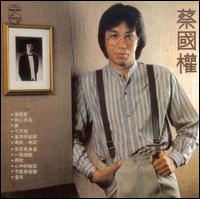 Terence Tsoi von Terence Tsoi