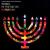 Erran Baron Cohen Presents: Songs in the Key of Hanukkah von Erran Baron Cohen