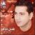 Fadl Shaker 2003 von Fadhl Shaker