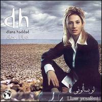 Law Yesaioni von Diana Haddad