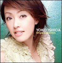 Single Collection von Yoko Ishida