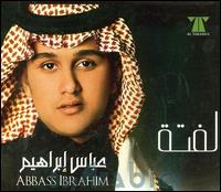 Laftah von Abass Ibrahim