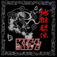 KISSology von Kiss