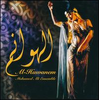 Al-Hawanem von Mohammed Ali