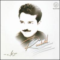Waili von Rashed Al Majed