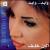 Wayed...Wayed von Aline Khalaf