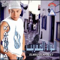 Waad el Afreet von Isam Karika