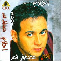 Mostafa 2003 von Mostafa Kamel