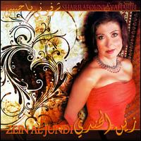 Sharrafouni & Yahabibi: The Singles von Zein Al-Jundi