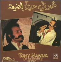In the Country von Tony Hanna