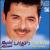 Bravo Alayki... von Ragheb Alama