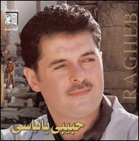 Habibi Ya Nasi von Ragheb Alama