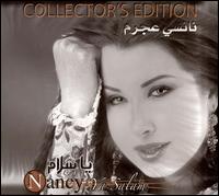 Ya Salam [Collector's Edition] von Nancy Ajram