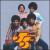Classic Jackson Five von The Jackson 5