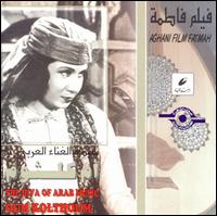 Aganey Fatma von Umm Kulthum