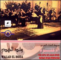 Weld el Hoda von Umm Kulthum