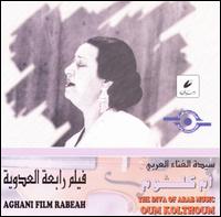Aganey Rabaa Eladawia von Umm Kulthum
