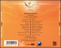Madad (Earth...Peace) von Mohammed Muneer