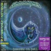 Heaven or Hell von Gamma Ray