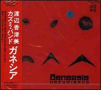 Ganesia von Kazumi Watanabe