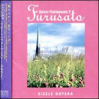 Repeat Performance V von Shizuru Ohtaka