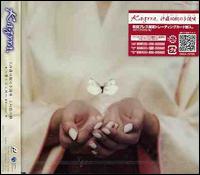 Sarasoju No Komoriuta von Kagrra