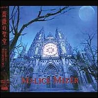 Bara No Seido [Saintly Hall of Rose] von Malice Mizer