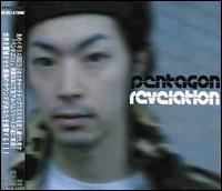 Revelation: Pentagon Retrospective von Pentagon
