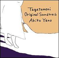 Akiko Yano [Pioneer] von Akiko Yano