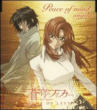 Sokyu No Fafner Right of Left von Angela
