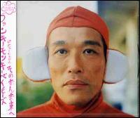 Sonomanma Higashihe von Funky Monkey Babys